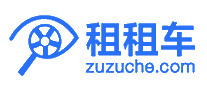 租租车ZUZUCHE十大品牌排行榜