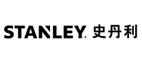 STANLEY史丹利工具十大品牌排行榜