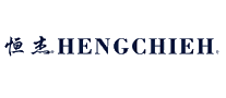 恒杰HENGCHIEH十大品牌排行榜