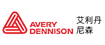 AveryDennison艾利丹尼森十大品牌排行榜