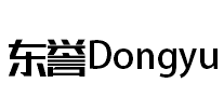 东誉Dongyu十大品牌排行榜