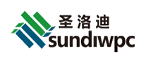 圣洛迪Sundiwpc十大品牌排行榜