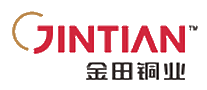 金田铜业JINTIAN十大品牌排行榜