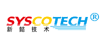 新懿技术SYSCOTECH十大品牌排行榜