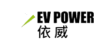 依威能源EVPOWER十大品牌排行榜