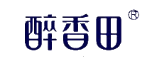 醉香田十大品牌排行榜