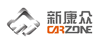 新康众CARZONE十大品牌排行榜