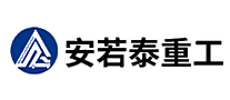 安若泰重工十大品牌排行榜