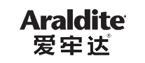 Araldite爱牢达十大品牌排行榜