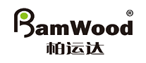 柏运达BamWood十大品牌排行榜