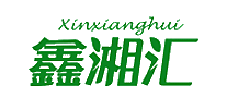 鑫湘汇XINXIANGHUI十大品牌排行榜