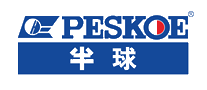 半球电器Peskoe十大品牌排行榜