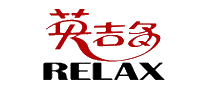 英吉多RELAX十大品牌排行榜