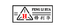 锋利华FENGLIHUA十大品牌排行榜