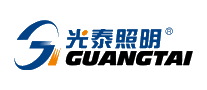 光泰照明GUANGTAI十大品牌排行榜