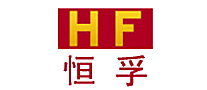 恒孚HF十大品牌排行榜