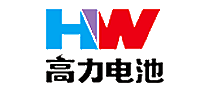 高力电池HW十大品牌排行榜