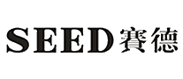 赛德SEED十大品牌排行榜