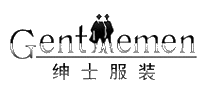 绅士服装Gentlemen十大品牌排行榜