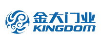 金大门业KINGDOM十大品牌排行榜