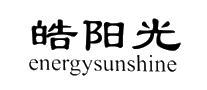 energysunshine皓阳光十大品牌排行榜