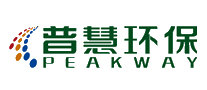 普慧环保PEAKWAY十大品牌排行榜