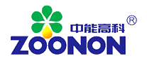 中能高科ZOONON十大品牌排行榜