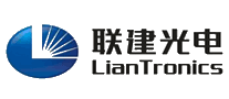 联建光电LianTronics十大品牌排行榜