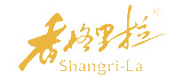 香格里拉Shangeri-La十大品牌排行榜