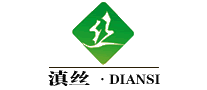 滇丝DIANSI十大品牌排行榜