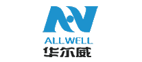 华尔威ALLWELL十大品牌排行榜