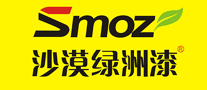 沙漠绿洲漆Smoz十大品牌排行榜