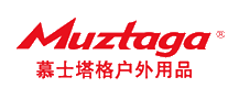 慕士塔格Muztaga十大品牌排行榜