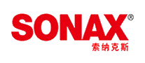 SONAX索纳克斯十大品牌排行榜