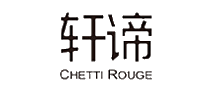 chettirouge轩谛十大品牌排行榜