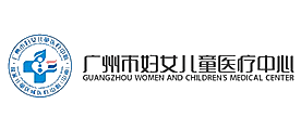 广州市妇女儿童医疗中心十大品牌排行榜