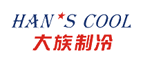 大族制冷HANSCOOL十大品牌排行榜