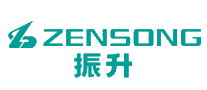 振升ZENSONG十大品牌排行榜
