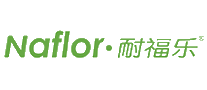 耐福乐Naflor十大品牌排行榜