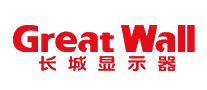长城显示器GreatWall十大品牌排行榜