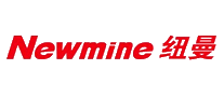 纽曼Newmine十大品牌排行榜