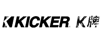 Kicker十大品牌排行榜