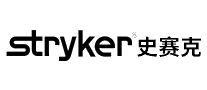 Stryker史赛克十大品牌排行榜