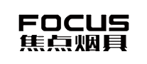 焦点烟具FOCUS十大品牌排行榜