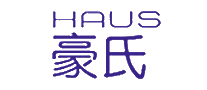 豪氏Haus十大品牌排行榜