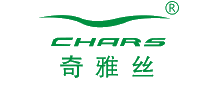 奇雅丝CHARS十大品牌排行榜