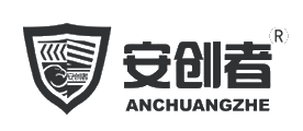 安创者ANCHUANGZHE十大品牌排行榜