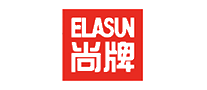 Elasun尚牌十大品牌排行榜