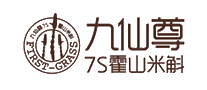 九仙尊十大品牌排行榜