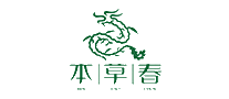 本草春十大品牌排行榜